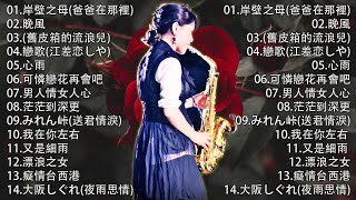 【100% 無廣告 ,放鬆音樂】深度睡眠,放鬆音樂,治療音樂,舒壓按摩音樂, 睡眠音樂,療癒音樂,鋼琴音樂,波音,鋼琴曲,輕音樂,輕快,BGM,純音樂,钢琴曲,轻音乐