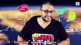 ليه قلقانين من التفويض وخايفين على سيناء؟