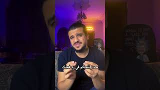 وعي الصدمة النفسية