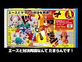 【ジャンプ限定】期限内に応募しましょう！魅力的なフィギュアだらけ！サマードリームフィギュア！応募者全員サービス開催中！