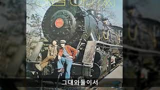 하사와병장 '78 A03 그대와둘이서