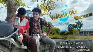 Yedhalo oka Mounam Promo |Jaggu | Dadu | Cover Song (2021)
