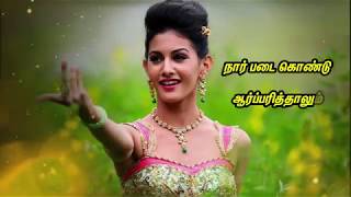 Whatsapp Status Tamil |  Tamil Love Song | Anagan - Roja Kadale | Dhanush | Harrish