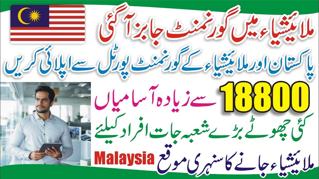 Jobs In Malaysia For Foreigners - Malaysia Work Visa Online Apply - How ...