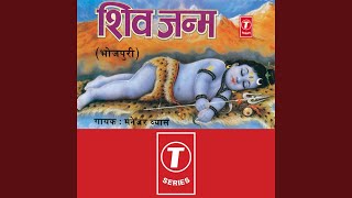 Shiv Janm