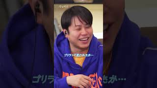 日本一かっこいい男子高生のまさかの反省にスタジオ爆笑😂「考えすぎや！笑」 #shorts