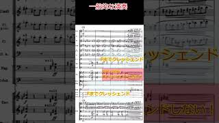 Mravinsky's amazing crescendo in Shostakovich's Symphony No6. ムラヴィンスキーのタコ６での驚異的なクレッシェンド #shorts