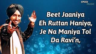 Satinder Sartaaj - Beet Jaania'N (Official Lyrics) Chale Javange Na mud aavange | New Punjabi Songs