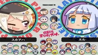 【大会LIVE録画】第9回KCEカップ for New Generations アルブラ(MAAB)部門(2on2ダブルエリミ)