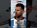 Messi sau 2 năm làm đồng đội của Ramos...🥵