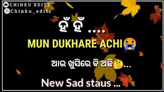 ହଁ ହଁ MUN DUKHARE ACHI ,😭ଆଉ ଖୁସିରେ ବି ଅଛି...chinkueditz#chinkupradhan#Suryakanta0123@chinkueditz3853