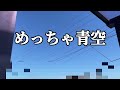 【限界】37℃の室内で家事したら死にかけた