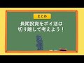 【うさこの見解】sbi証券のクレカ積立ポイント還元のルール大改悪で「どうしたらいいの？」と思う方はぜひご覧ください！カード種別に分かりやすく解説します。