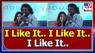 Upendra: ಅನುಶ್ರೀ ಮುಂದೆ I Like It ಅಂತಾ ಉಪ್ಪಿ ಯಾಕೆ ಹೇಳಿದ್ದು ಗೊತ್ತಾ?  | Tv9kannada