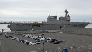 2024海上自衛隊・高知新港⚓護衛艦「ひゅうが入港」🙄???ライブ配信