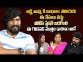 Badel Rani Son Charan Guruvani Interview | Lally Vlogs| Vizag Sathya | Lakshmi Amma | Siri Media