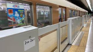 神戸市営地下鉄西神・山手線 北神急行7000系7052F 三宮駅発車 北神急行最終日 2020/5/31