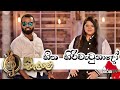 Hitha Hiri Watunadoo(හිත හිරිවැටුනාදෝ) Live Audio Bachi Susan & Ashanthi De Alwis On Sirasa Sulan