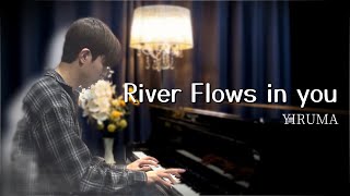 YIRUMA - River flows in you ｜Cover by.Jinn