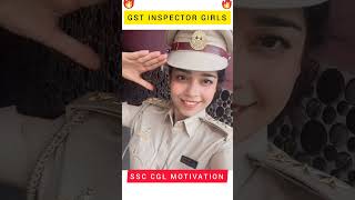 gst inspector job profile for girl👩‍🔬👩‍🏫#gstinspector #ssccgl #ssc_cgl #sscchsl #sscgd #upsc #ias