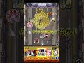 【モンスト】ヒルの悪魔をアキのssで倒すと…【チェンソーマンコラボ】