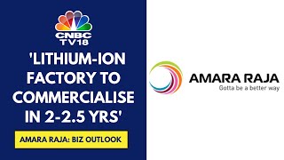 Licensing Pact With GIB Will Help Tap Their Global Supply Chain Eco System: Amara Raja Batteries