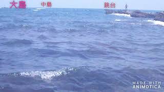 游大島 - 外木山海泳系列 (一) WaimuShan Open Sea Swimming episode 1