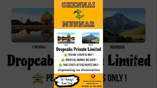 Chennai to Munnar Three Days Tour Packages | Things Do In Munnar #munnar #echopoint #kerala #tour