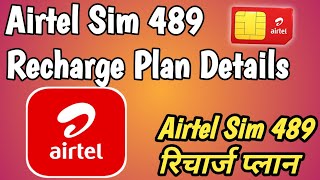 Airtel Sim 489 Recharge Plan Details // Airtel Sim 489 Recharge Pack Details