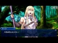 フィン・マックール　フィン・マックール、神を斃した英雄 　幕間の物語【fgo】【fate go】【fate grand order】story of intermission