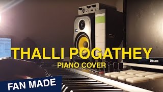 Thalli Pogathey   Achcham Yenbathu Madamaiyada   Piano cover | Ondraga Entertainment