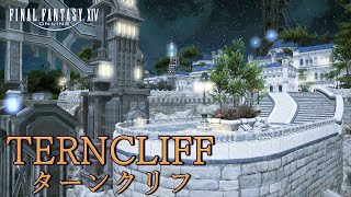 FFXIV OST ターンクリフ ”愛を求める者たち/And Love You Shall Find” 【FF14/FFXIV】テーマ曲BGM OnlyPatch5.3