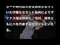 プロ野球・パ・リーグ編！データで考える17年ベストオーダー。大量点期待の強力打線に見る