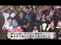 高齢化等により今年で最後…塩田の労働者が歌い継いだ「砂取節」伝える祭り 700人が最後惜しむ