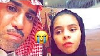 فتاة عمرها ( 10 سنوات ) والدها يجبرها على الزواج .. شوفوا ردها مع فايز المالكي 💔😓