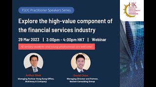 FSDC Practitioner Speakers Series-Explore the high value component of the financial services indusry