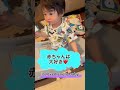 おかあさんといっしょを見るきいち japanese baby is watching a tv