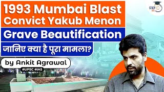 1993 Mumbai blast convict Yakub Memon's grave beautification controversy | Know all about it | UPSC