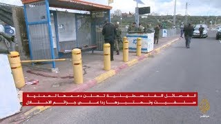 المسائية | شاب فلسطيني يقتل جندي إسرائيلي