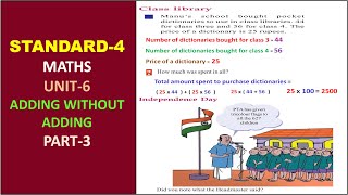 CLASS - 4 | ENGLISH MEDIUM | MATHS - UNIT - 6 | ADDING WITHOUT ADDING |  PART - 3