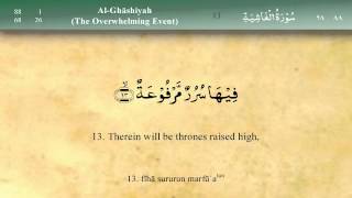088   Surah Al Ghashiya by Mishary Al Afasy (iRecite)