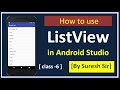 List View in Android Studio| How to Use ListView in Android Studio #android #listview #androidcourse