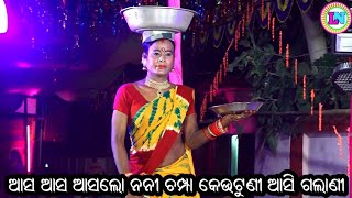 ଚମ୍ପା କେଉଟୁଣୀ କମେଡ଼ି / Solaghara Danda Suanga / Danda Nacha Comedy / Odia Comedy Video / Danda Jatra