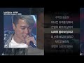 쇼미더머니2 아웃사이더 outsider 외톨이 ㅣ lyrics 가사