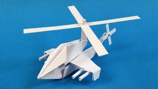 Origami Helicopter - How to make a Paper Helicopter