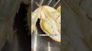 【福建美食】福州有這樣一家奇葩咖啡廳，咖啡裡麵竟然可以加榴蓮？～#shorts #Food #Food Exploration#Sichuan Cuisine#taiwanfood