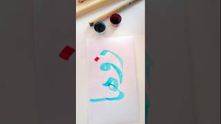 Beautiful Arabic calligraphy tutorial for beginners #amrcalligraphy #calligraphy #trending #shorts