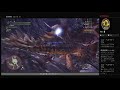 mhw 8 hr13 女性ハンターが行く！ネルギガンテ任務クエスト！monster hunter world