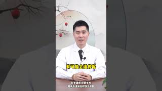 这3种癌可能遗传，有家族史的要注意，早检查早治疗 #健康热点  #我要上有用榜  #癌