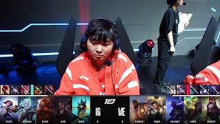 【2023 LPL春季賽】第8週 IG vs WE #1